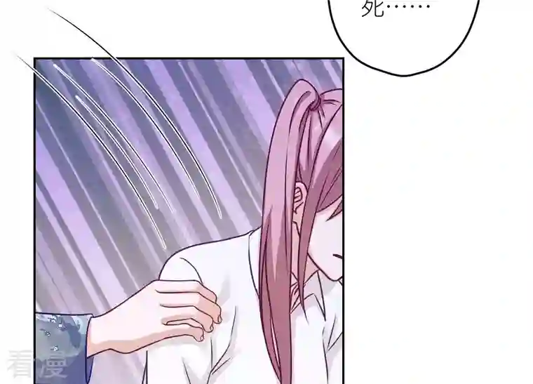 最豪赘婿 龙王殿第232话 关心则乱