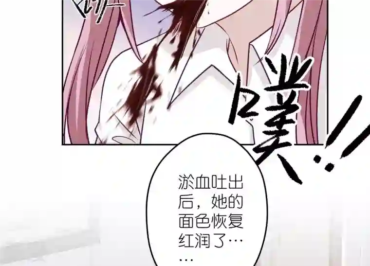 最豪赘婿 龙王殿第232话 关心则乱