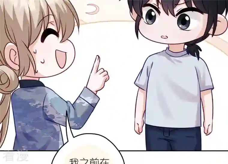 最豪赘婿 龙王殿第232话 关心则乱