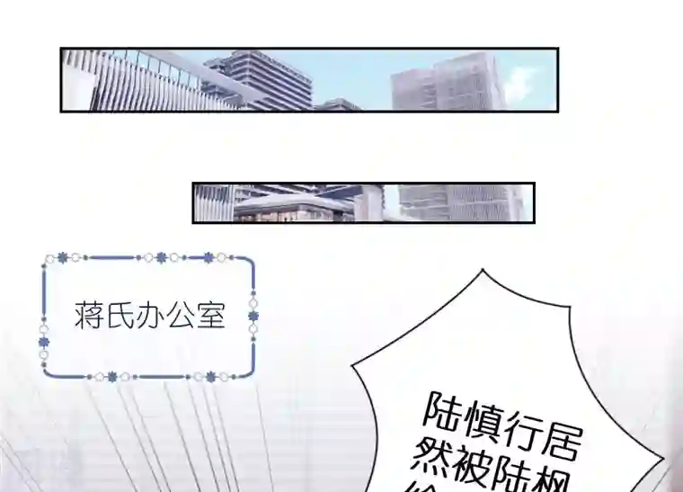 最豪赘婿 龙王殿第232话 关心则乱