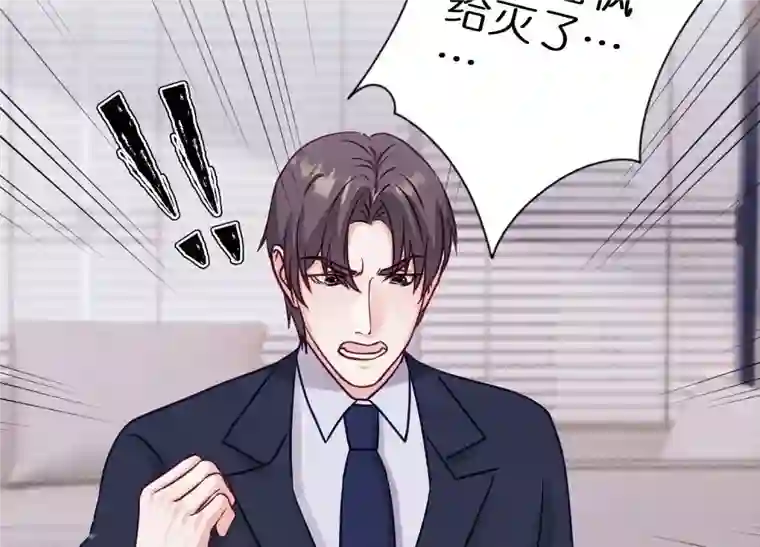 最豪赘婿 龙王殿第232话 关心则乱