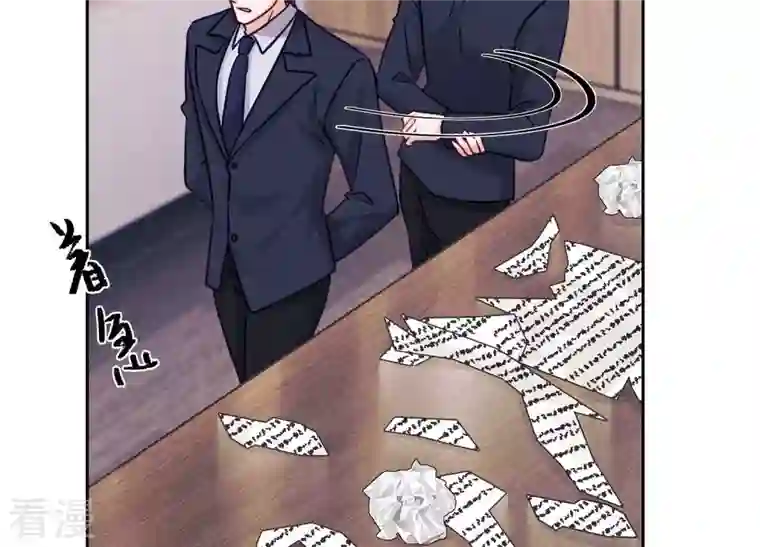 最豪赘婿 龙王殿第232话 关心则乱