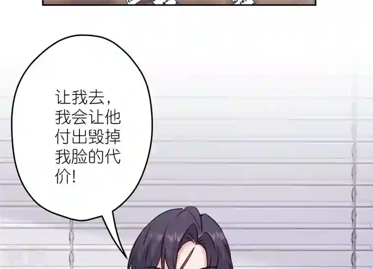 最豪赘婿 龙王殿第232话 关心则乱