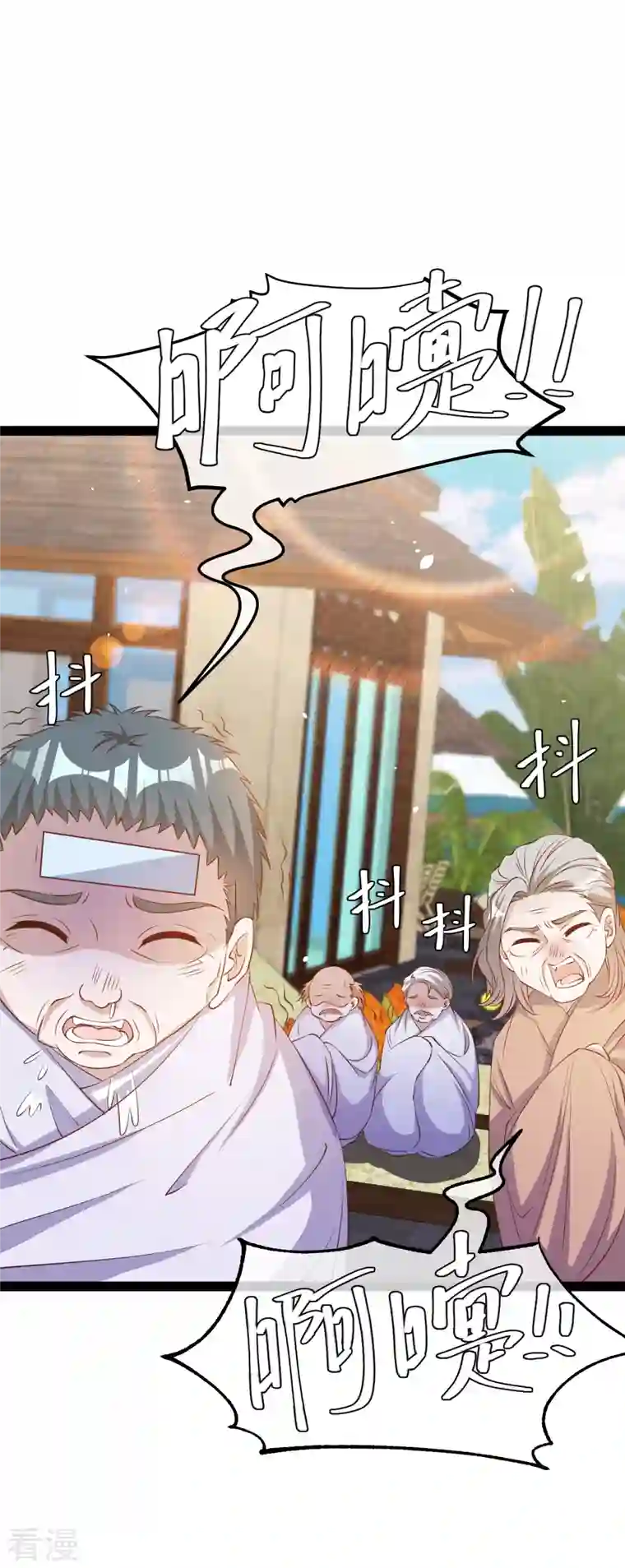 神级渔夫第268话 治病？出气