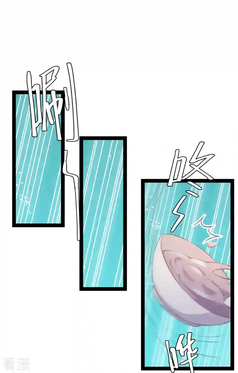 神级渔夫第268话 治病？出气