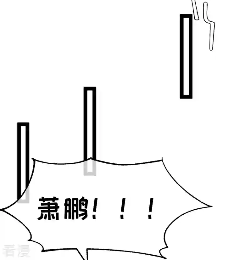 神级渔夫第268话 治病？出气