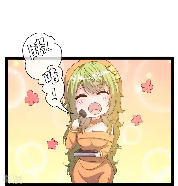 神级渔夫第269话 定情信物