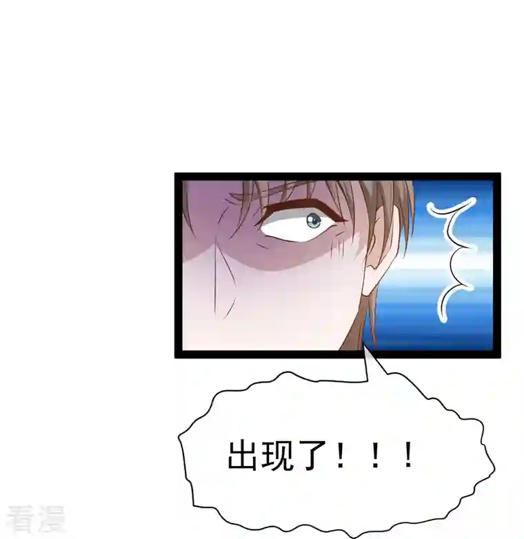 神级渔夫第269话 定情信物