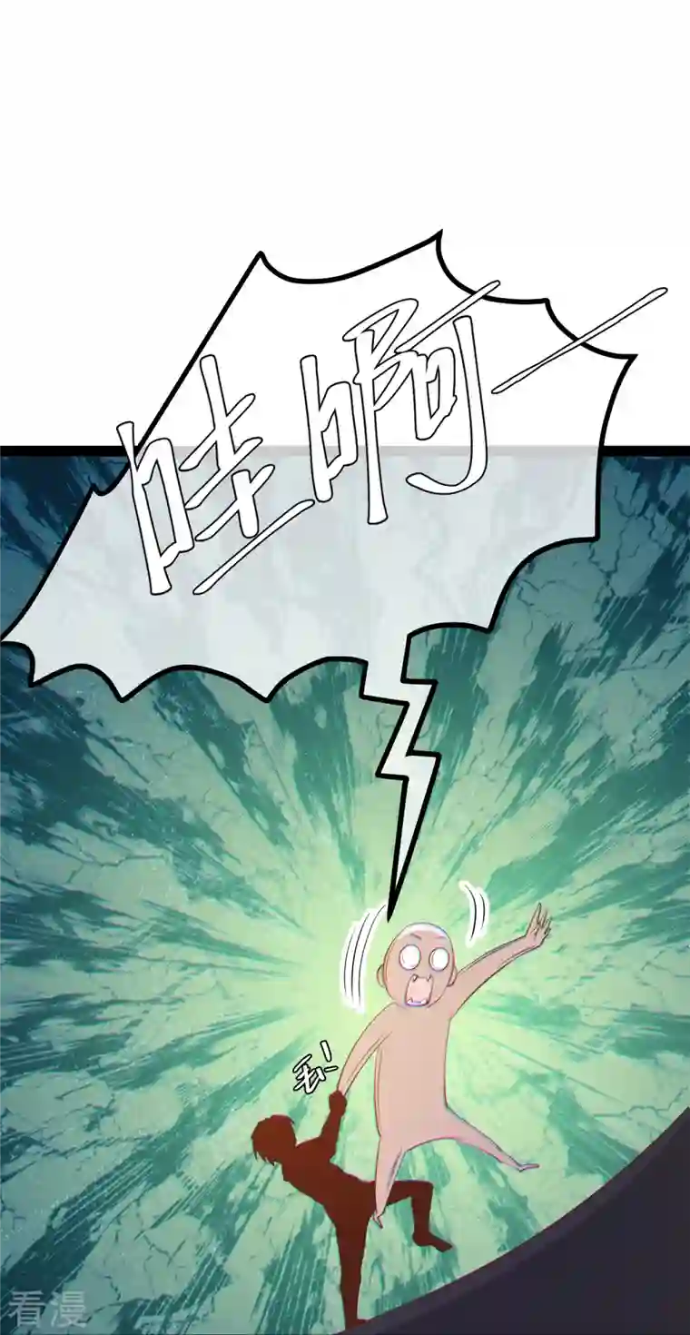 神级渔夫第269话 定情信物