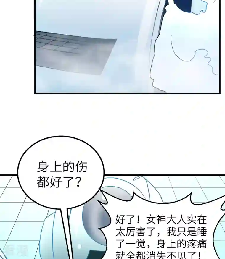 荒岛余生之时空流浪纪第202话