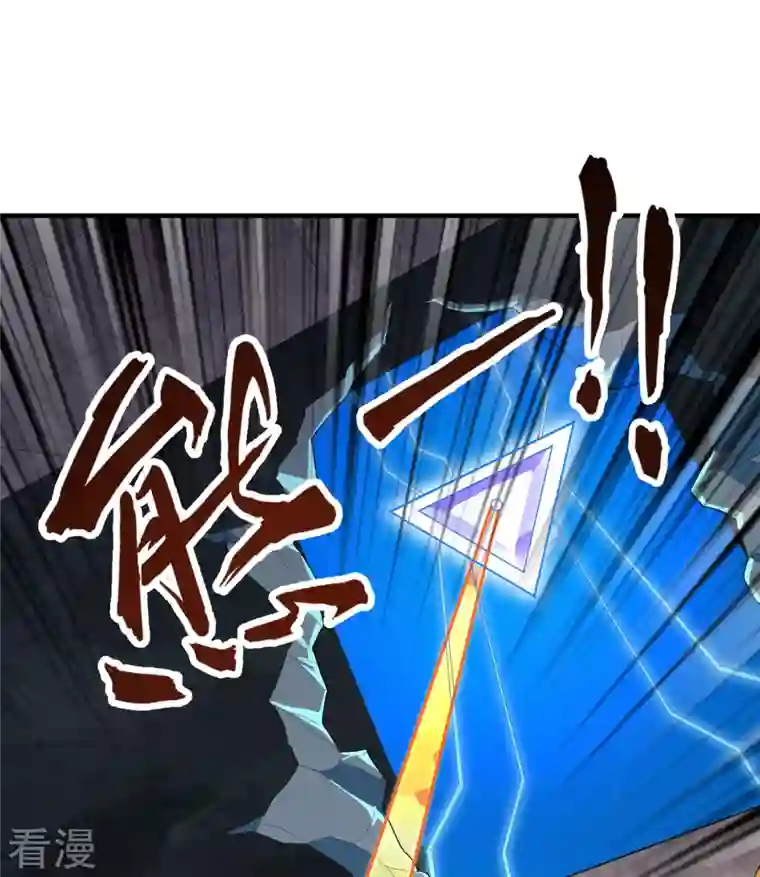 荒岛余生之时空流浪纪第203话
