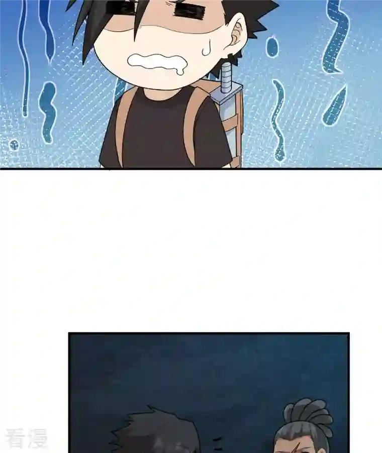 荒岛余生之时空流浪纪第203话