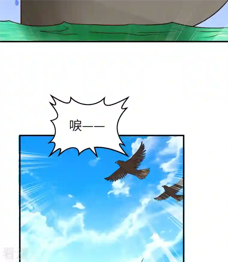 荒岛余生之时空流浪纪第204话