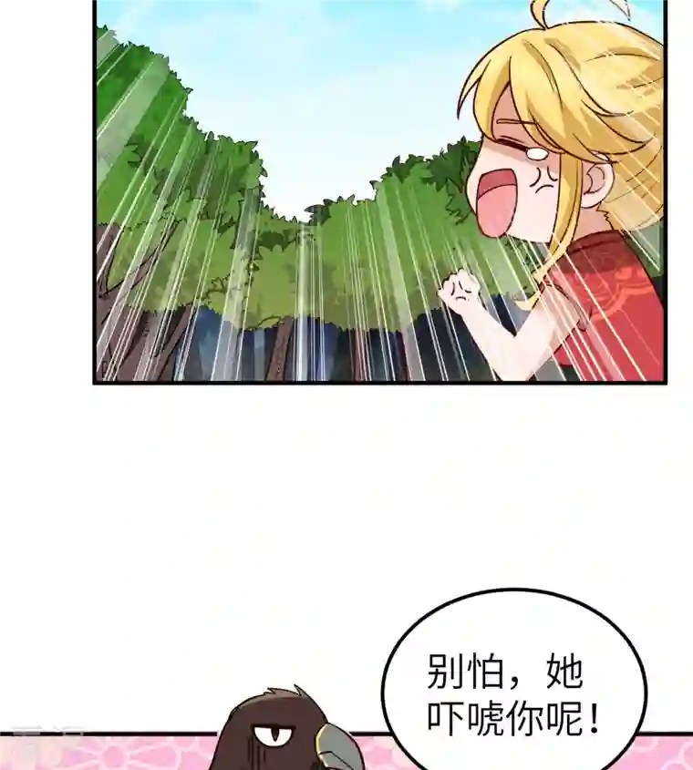 荒岛余生之时空流浪纪第204话