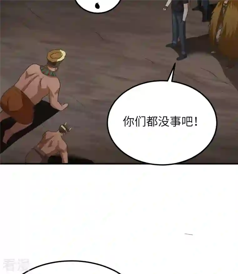 荒岛余生之时空流浪纪第204话