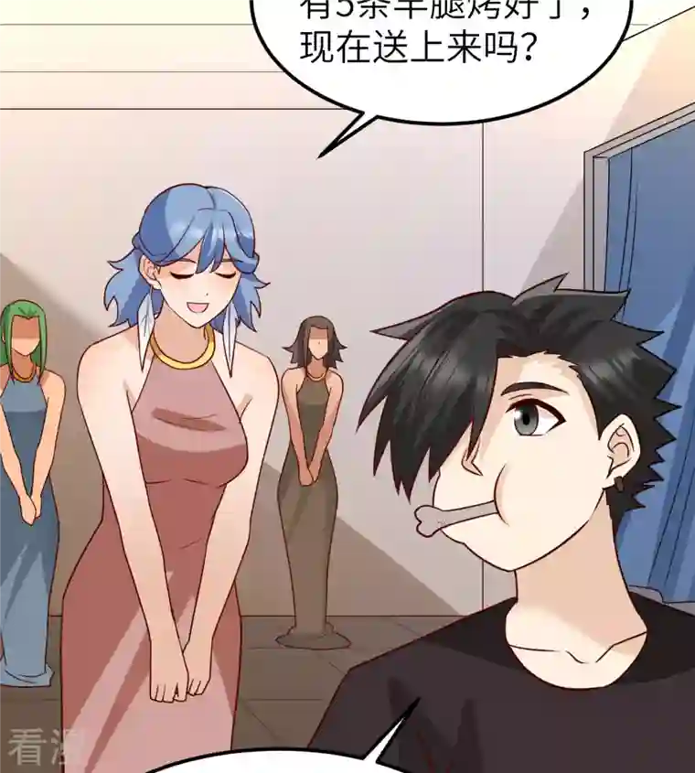 荒岛余生之时空流浪纪第204话