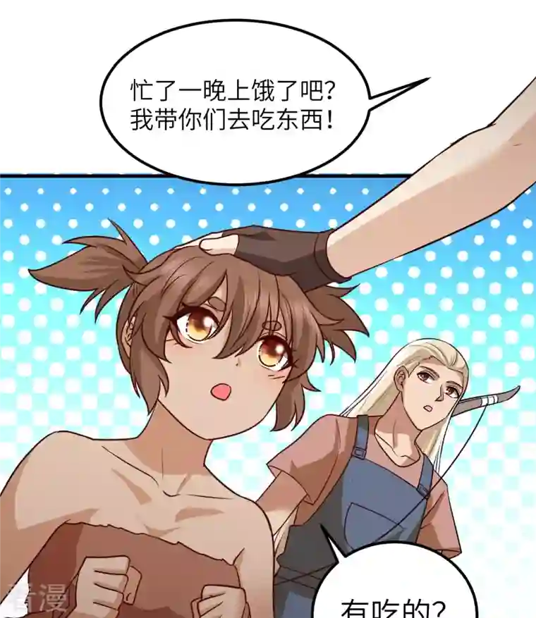 荒岛余生之时空流浪纪第204话