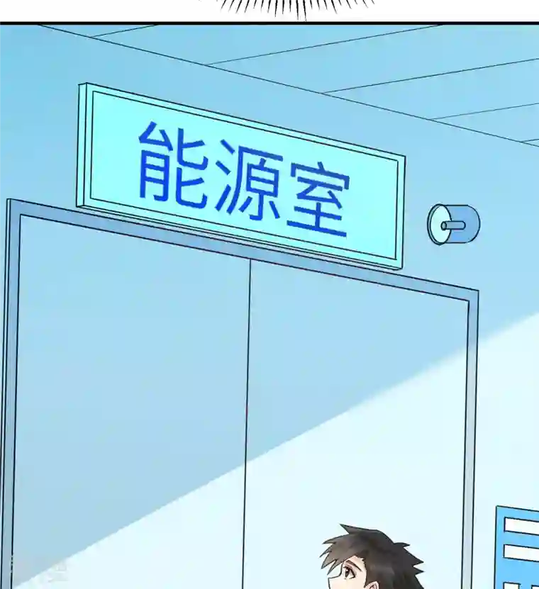 荒岛余生之时空流浪纪第204话