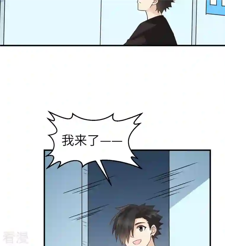 荒岛余生之时空流浪纪第204话