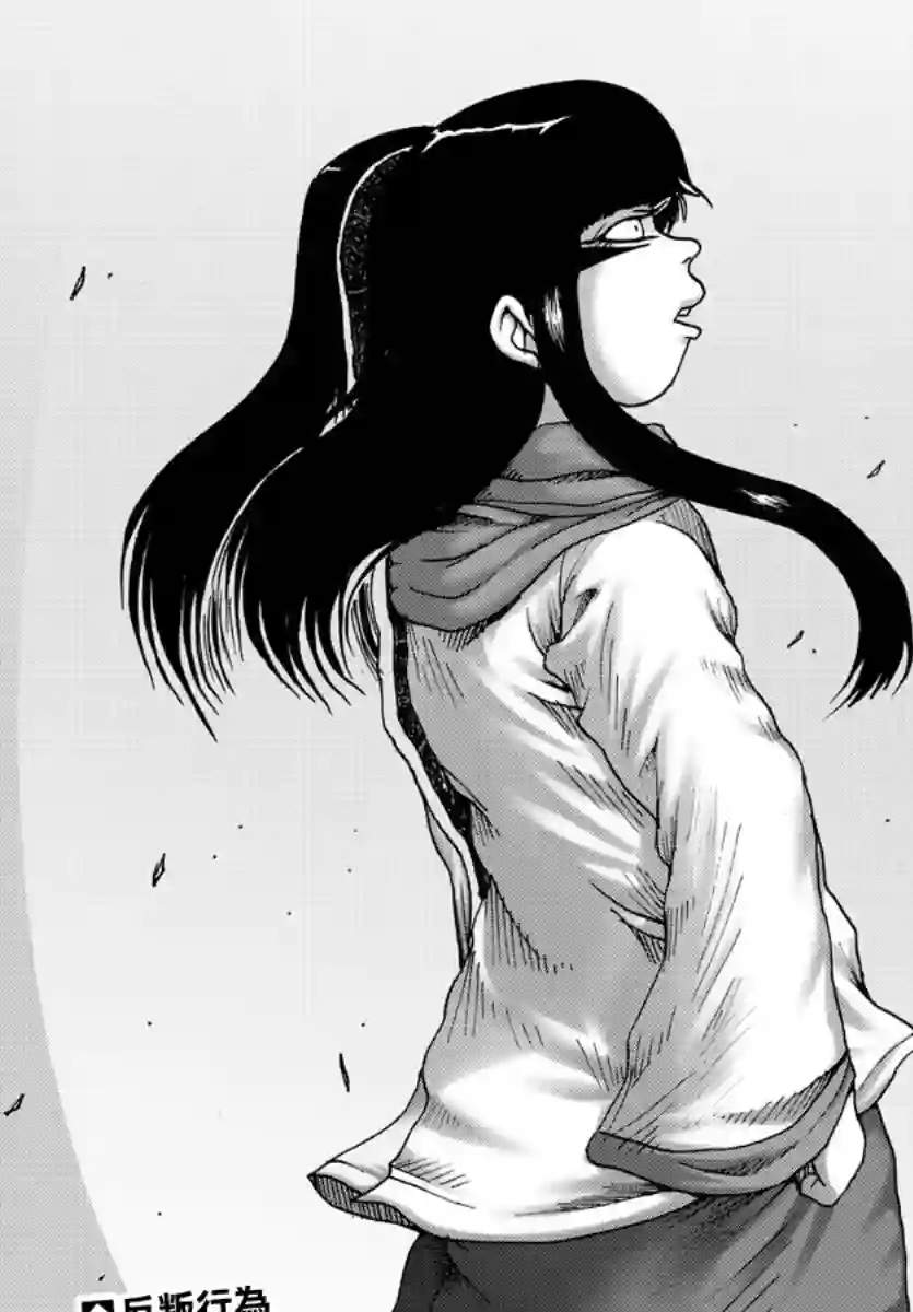 Geniearth第35话