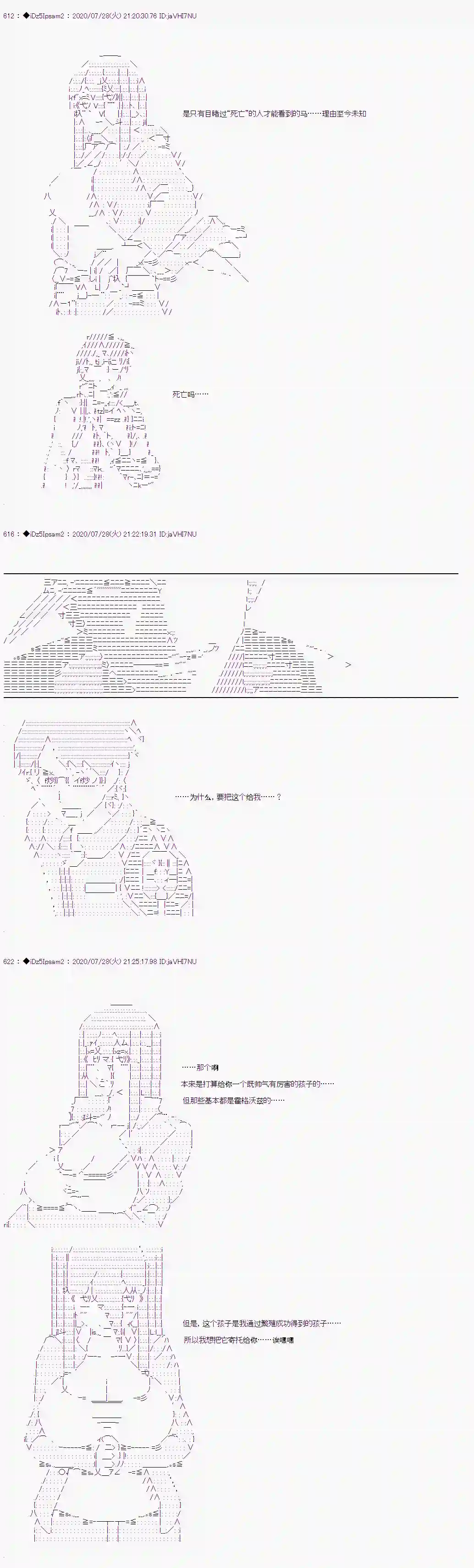 哈利波特世界与铁血的修第二章 第02话