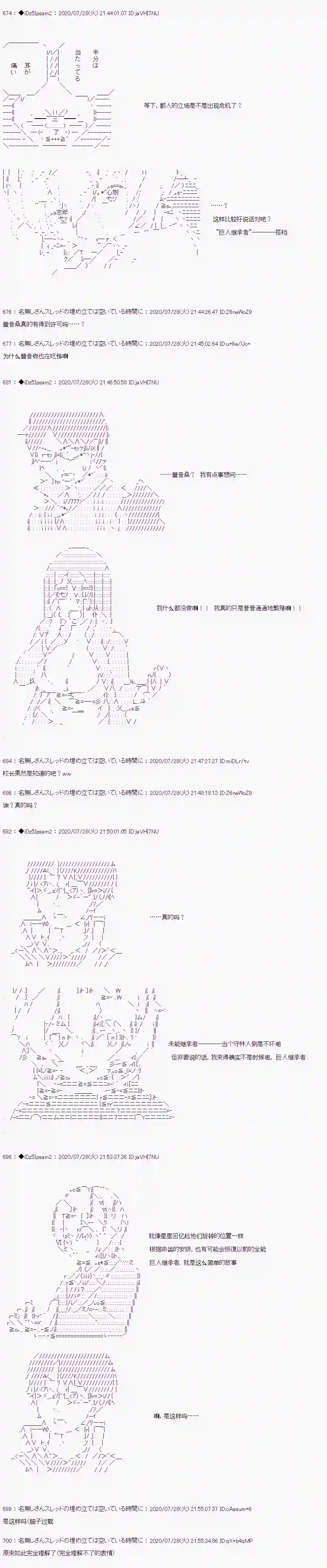 哈利波特世界与铁血的修第二章 第02话