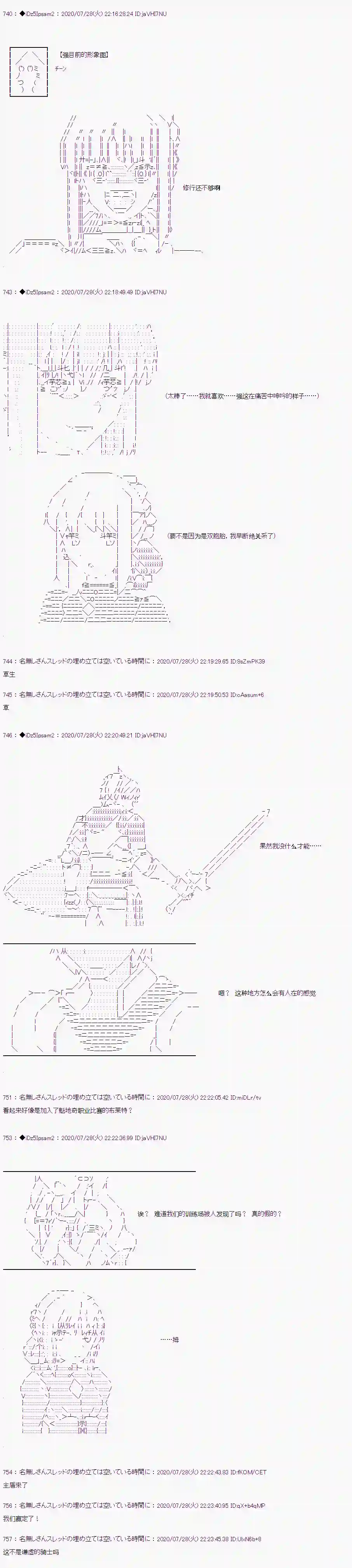 哈利波特世界与铁血的修第二章 第02话