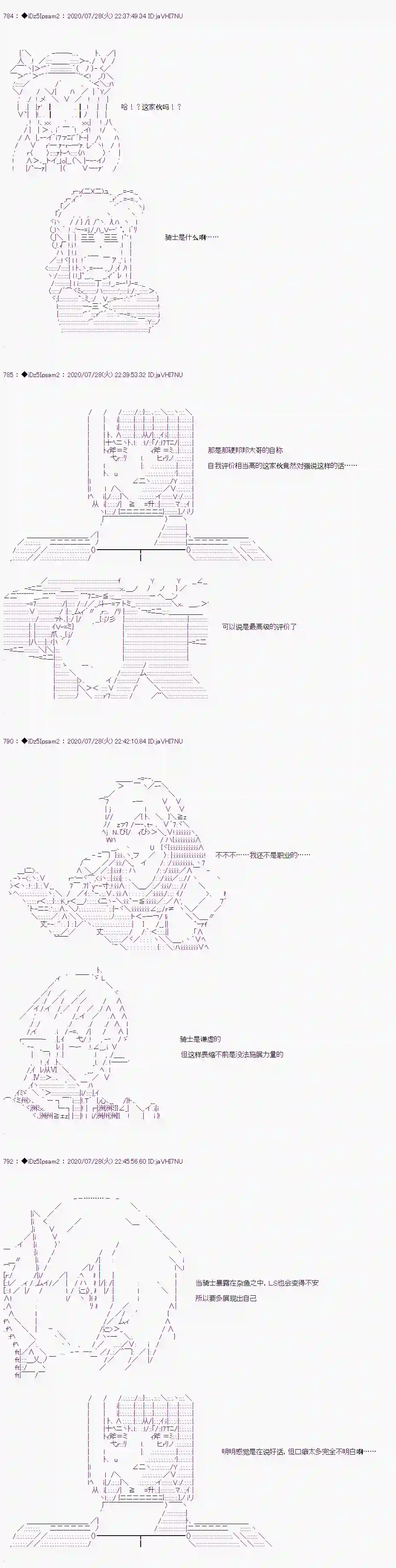 哈利波特世界与铁血的修第二章 第02话