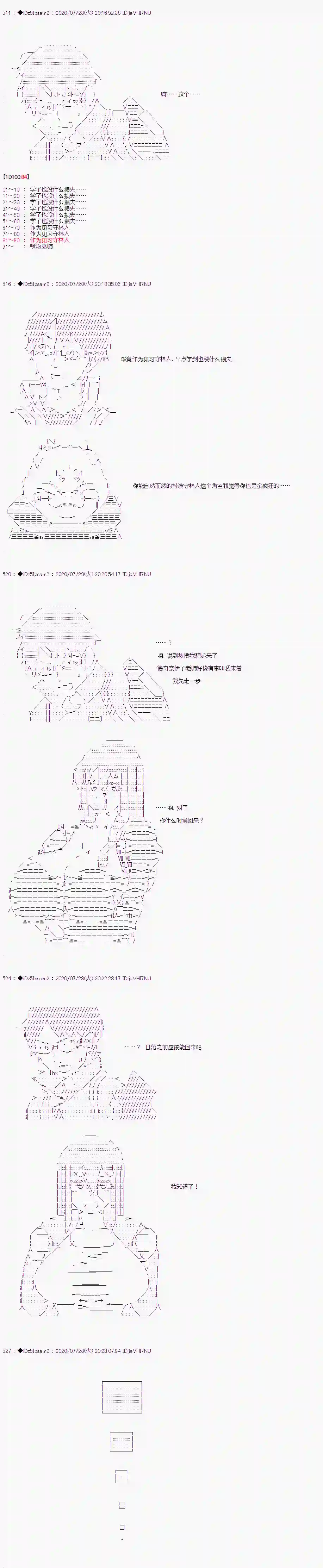 哈利波特世界与铁血的修第二章 第02话