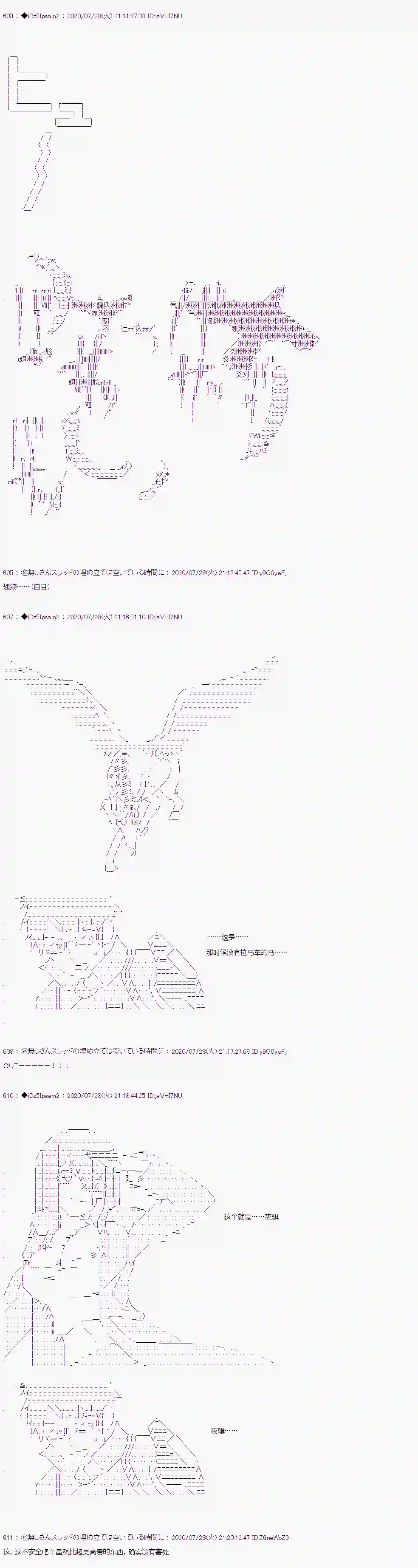 哈利波特世界与铁血的修第二章 第02话