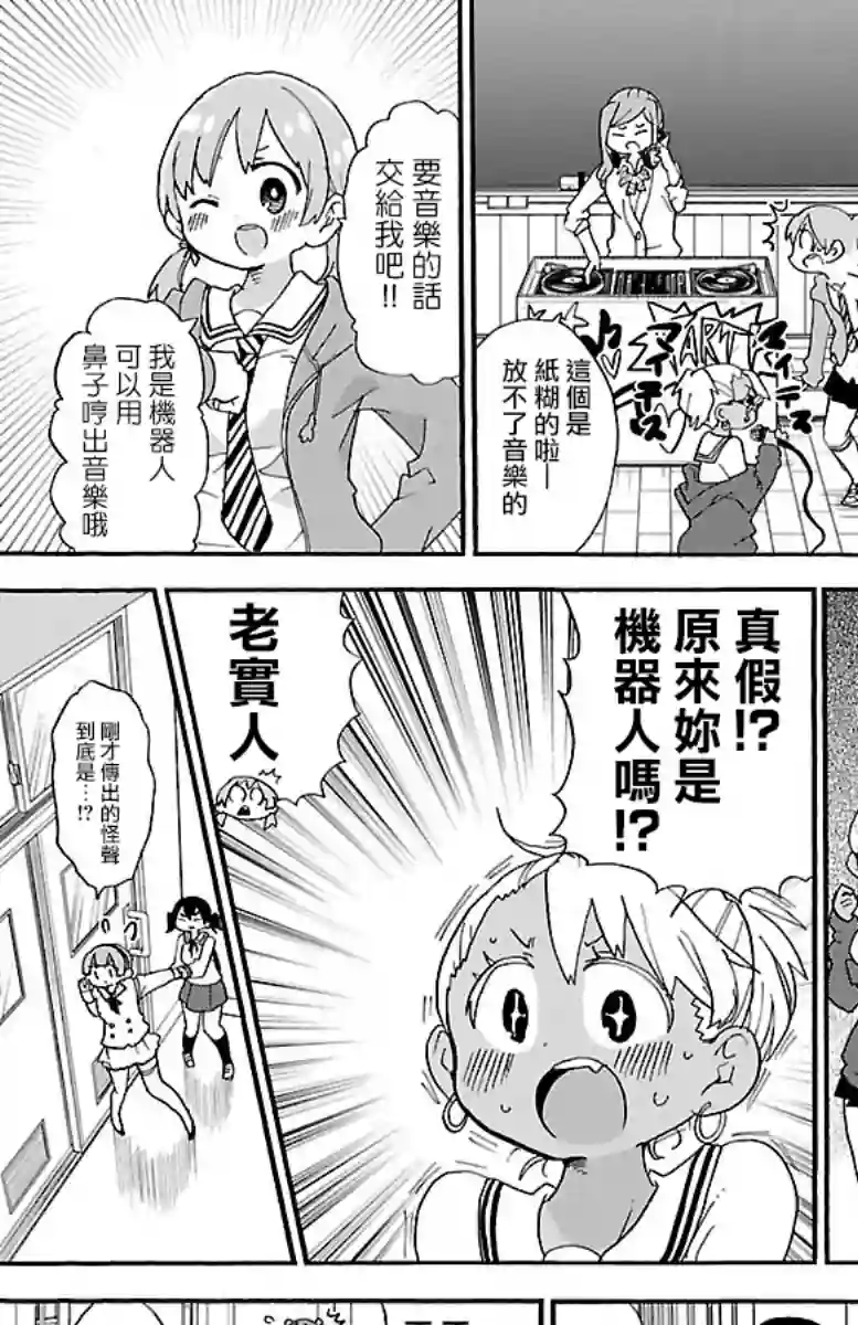 略略略第71话