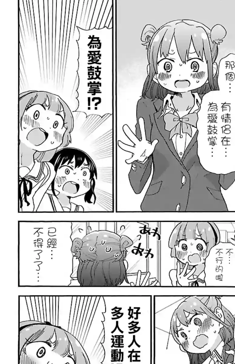 略略略第71话