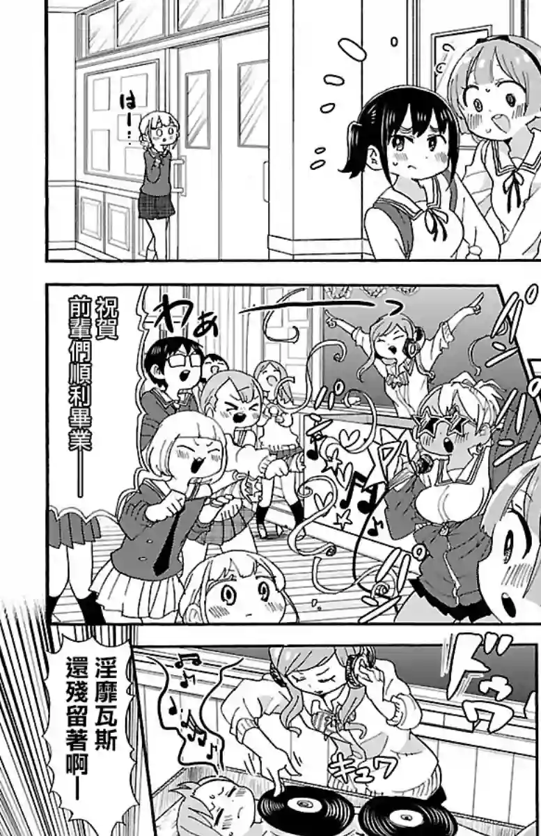 略略略第71话
