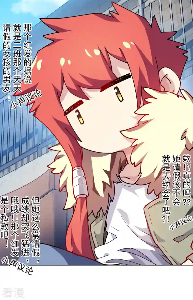 封·禁神录第287话 梦想破灭