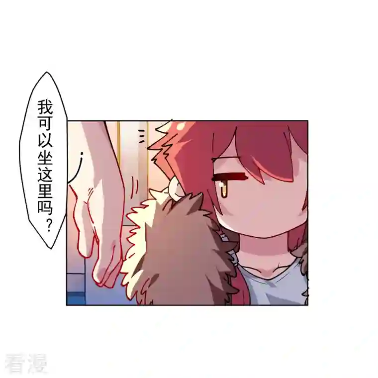 封·禁神录第287话 梦想破灭