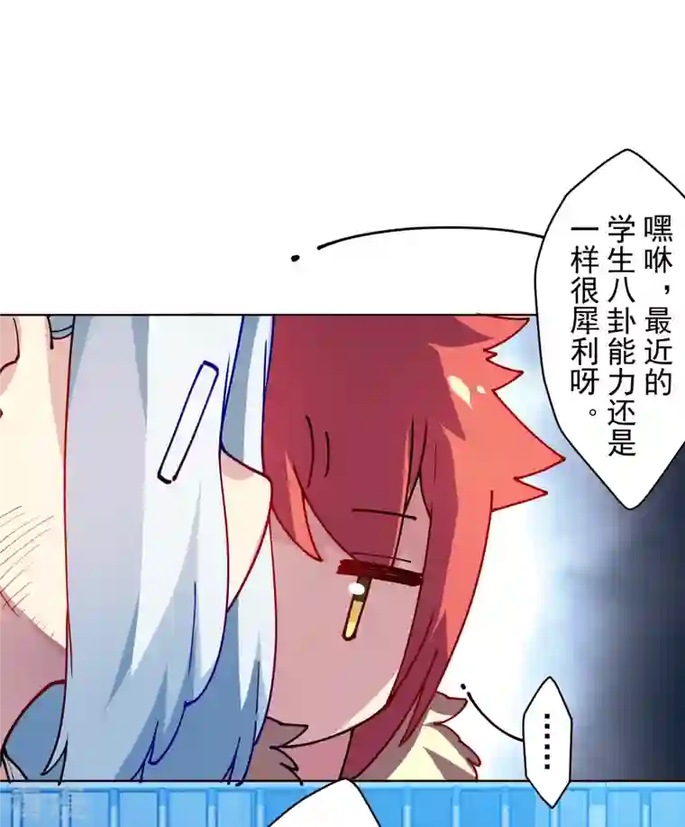 封·禁神录第287话 梦想破灭