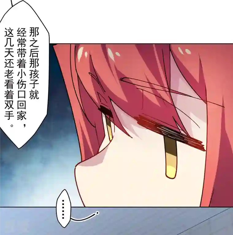 封·禁神录第287话 梦想破灭