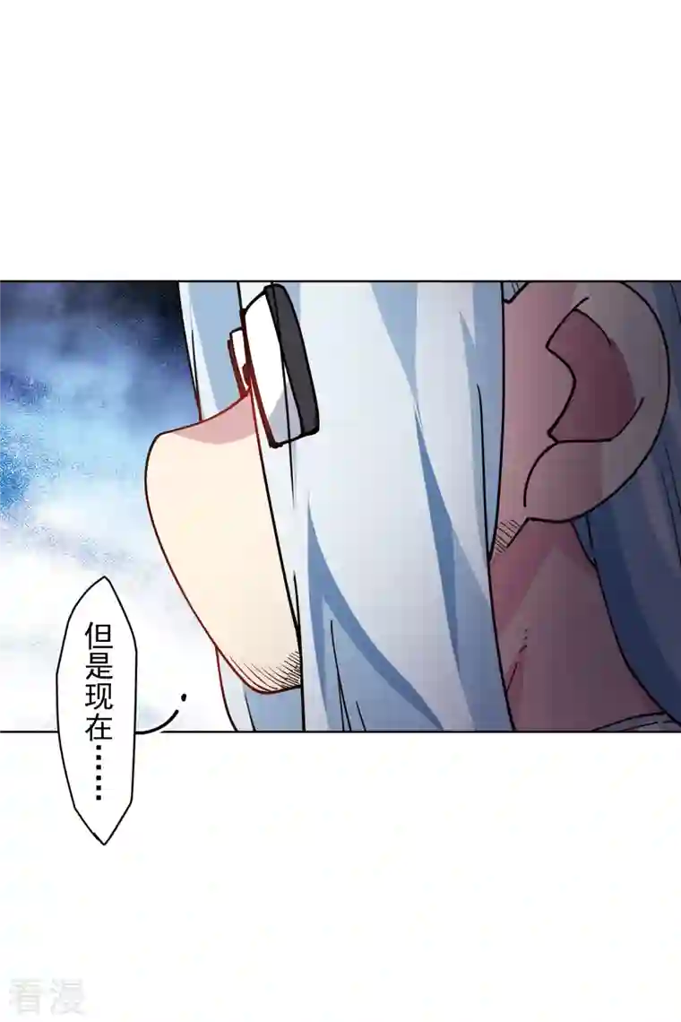 封·禁神录第287话 梦想破灭