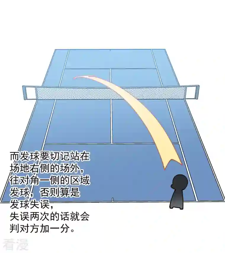 封·禁神录第287话 梦想破灭