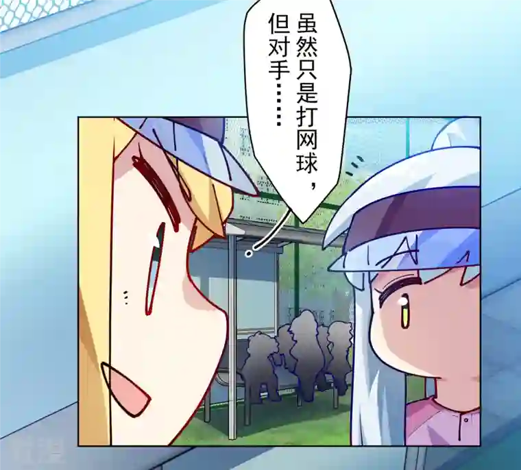封·禁神录第287话 梦想破灭