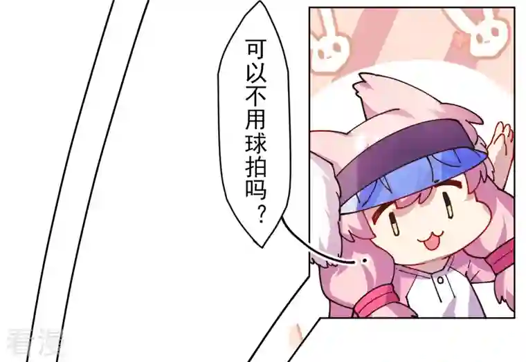 封·禁神录第287话 梦想破灭