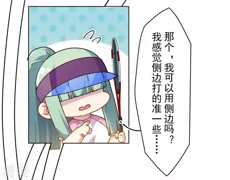 封·禁神录第287话 梦想破灭