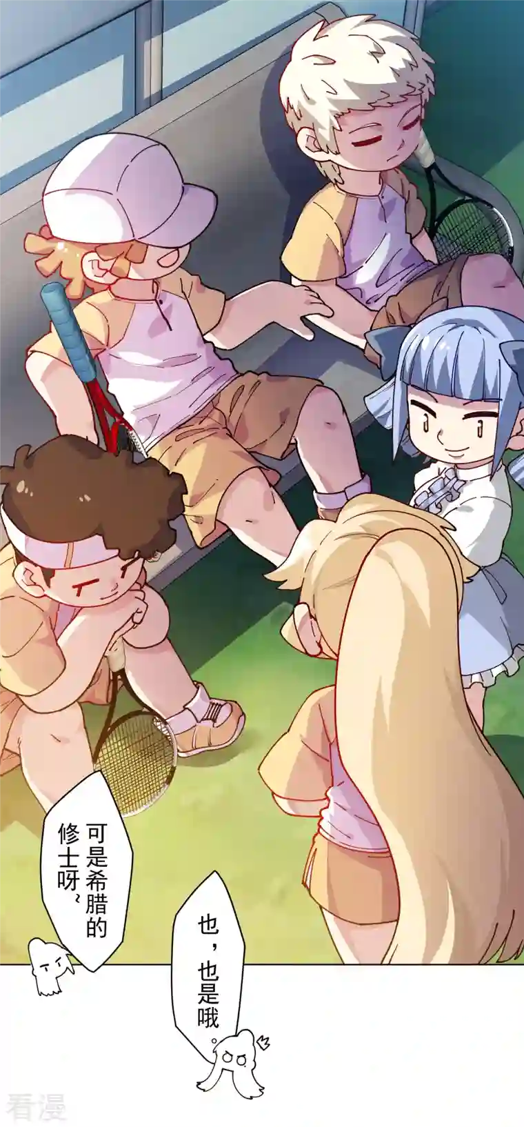 封·禁神录第287话 梦想破灭