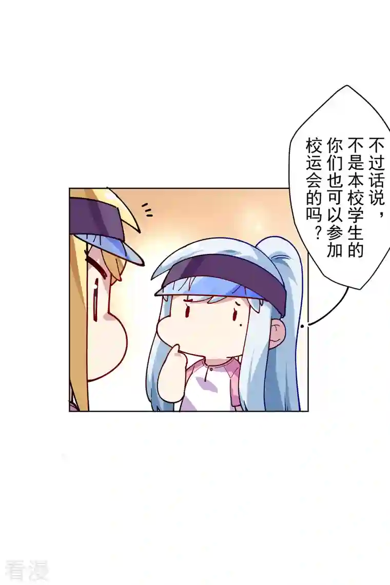 封·禁神录第287话 梦想破灭