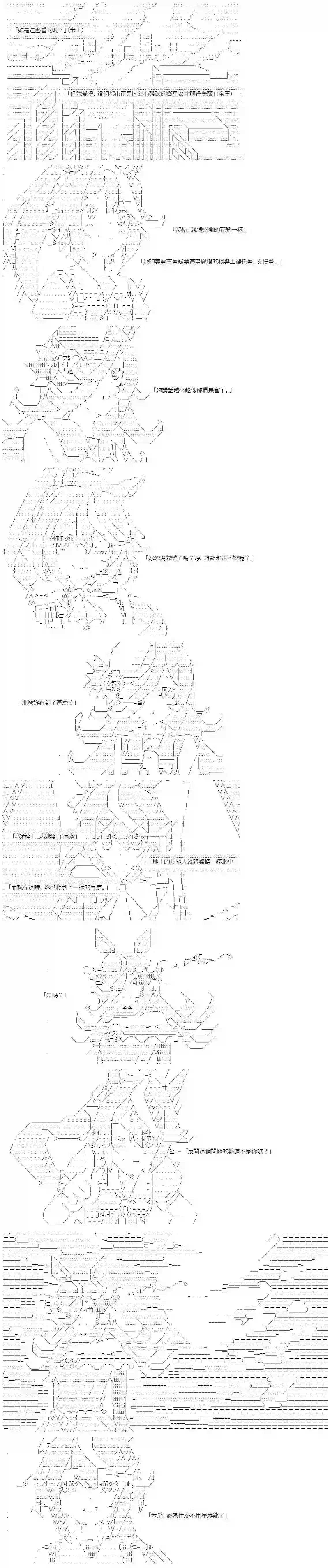 游☆戏☆王5ds（five-derbies）第14话