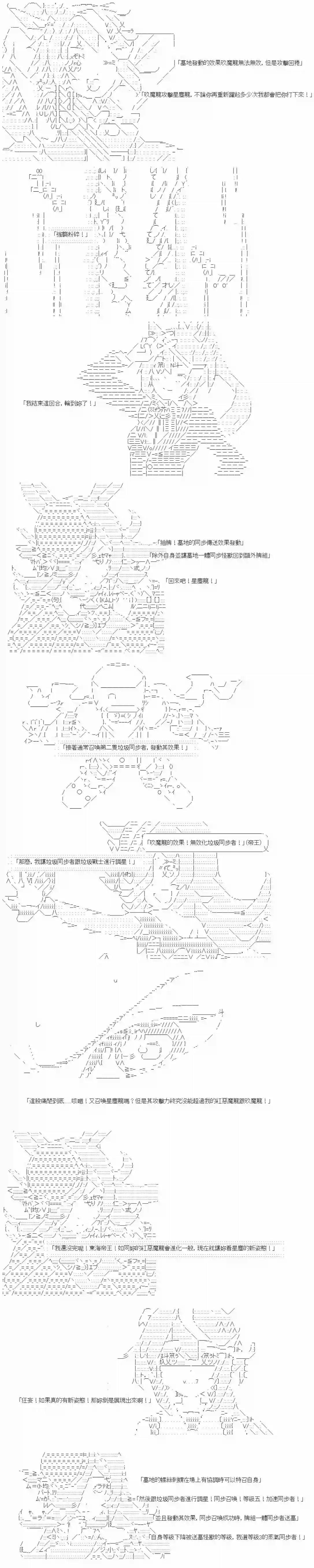 游☆戏☆王5ds（five-derbies）第14话