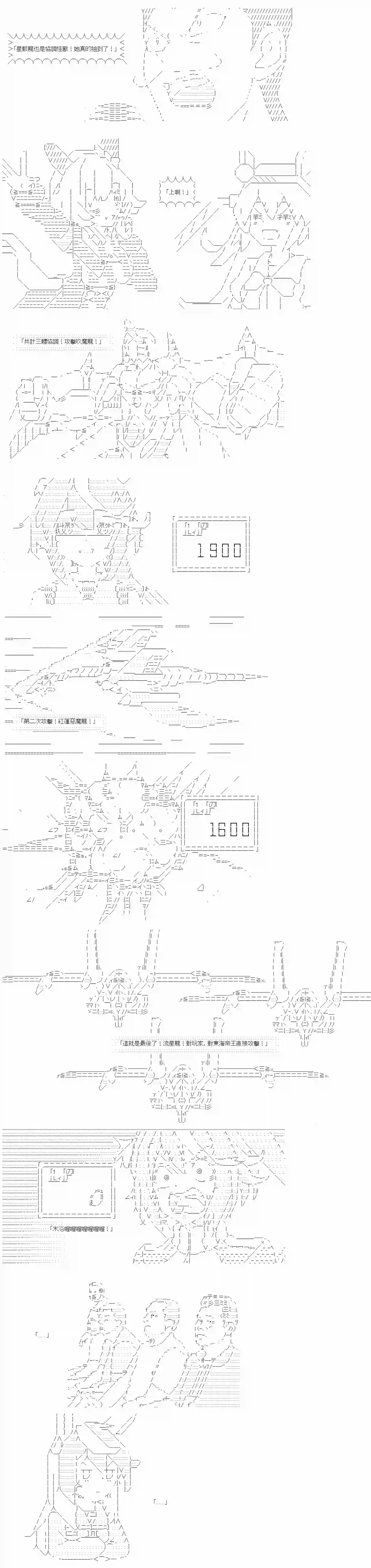 游☆戏☆王5ds（five-derbies）第14话