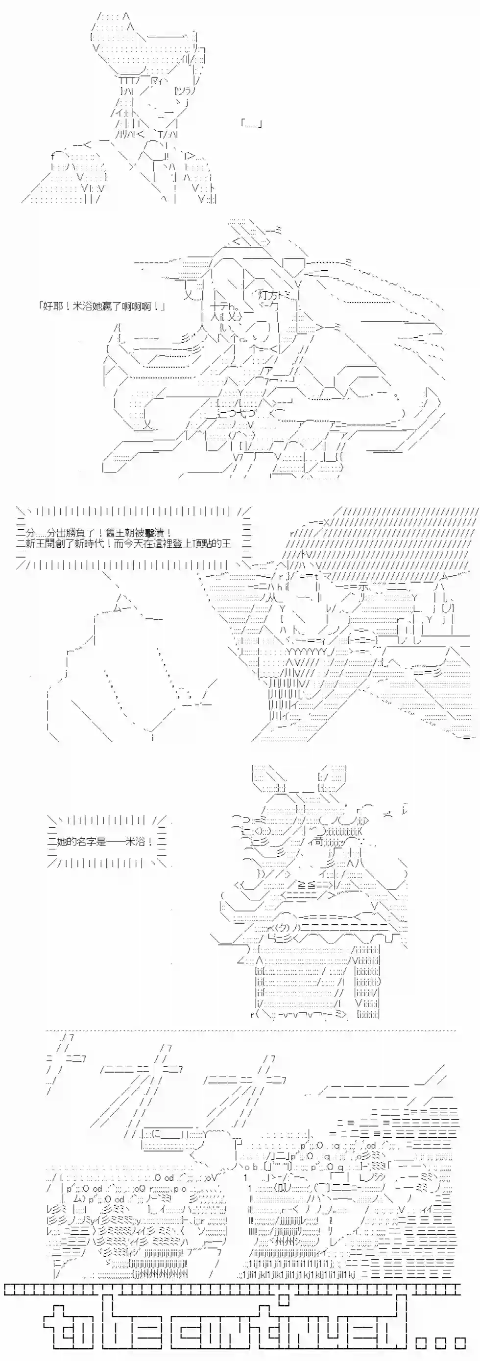 游☆戏☆王5ds（five-derbies）第14话