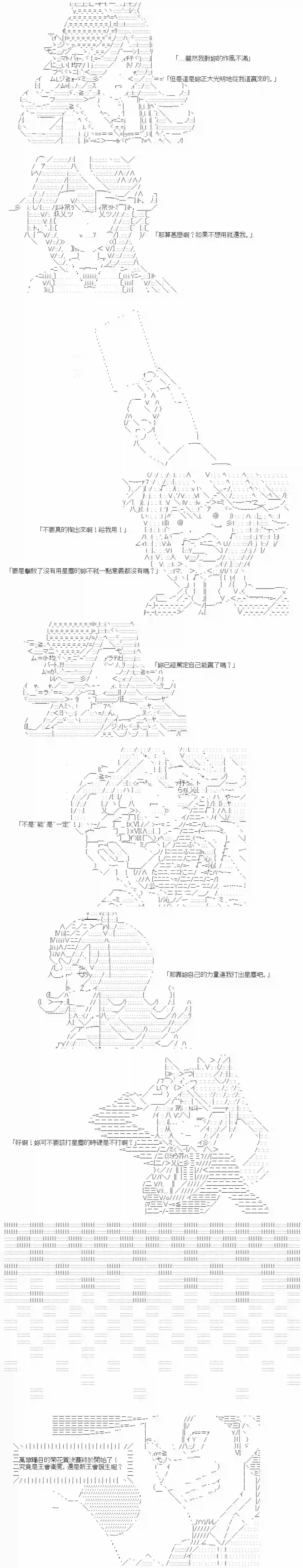 游☆戏☆王5ds（five-derbies）第14话
