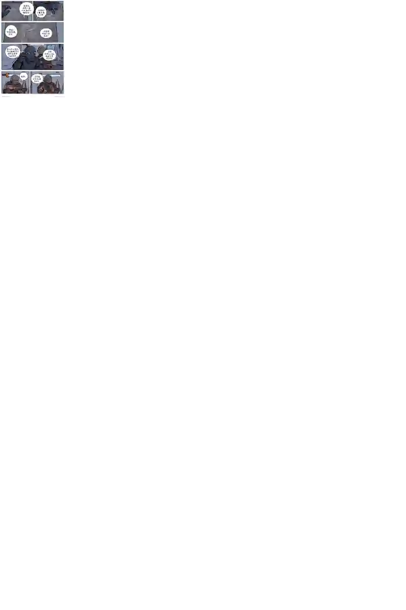瓦图第66卷